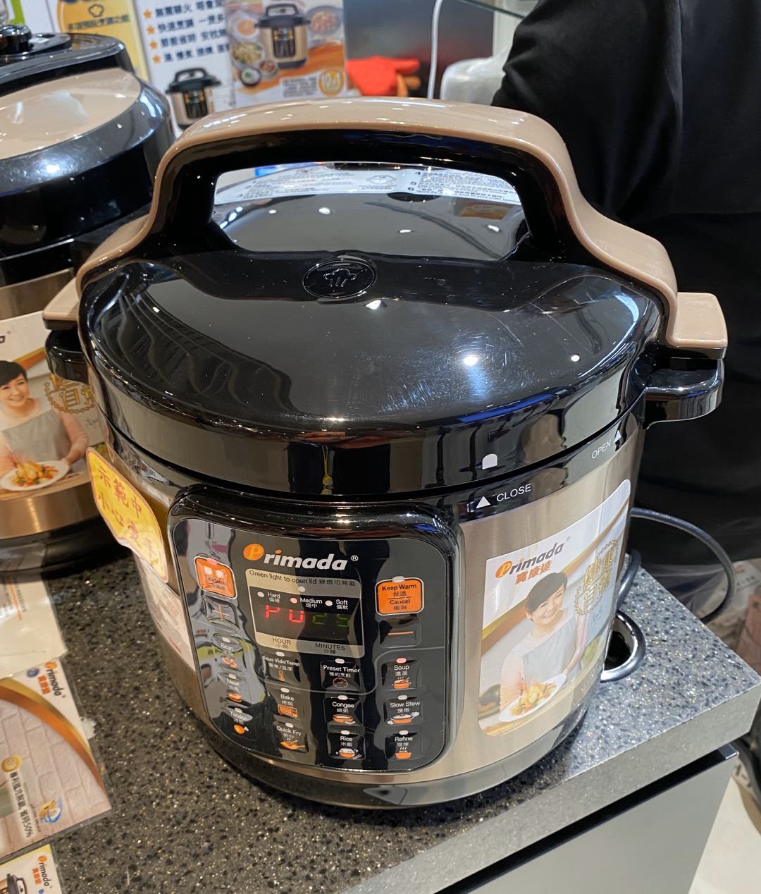 Primada PC6600 air cooling fast intelligent cooling 6 liter patent fan discharge saves 50% time