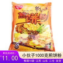 D Lad Pancake Powder 1kg Bag Packaging Flour Han Style Pickle Pizza Pizza Pie with Multi-Provincial