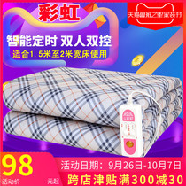 Rainbow electric blanket double control temperature warming and thickening without plumbing blanket timing safety home 1 5 wide electric mattress 1 8