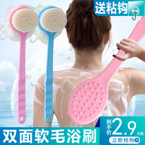 Bath brush Bath brush Do not ask for people back bath bath towel Long handle rub bath towel Soft hair rub mud rub back artifact