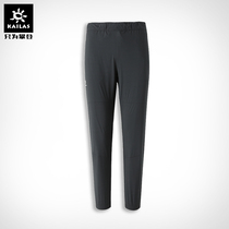 Kele Stone Outdoor Sports Casual Speed Dry Pants Woman Thin breathable Travel Narrow Foot 90% Pants Spring Summer