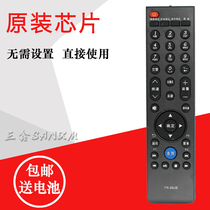 Insignia TV TV remote control RC-607-0C OC RC-607-0B OB