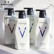 Weichun washing suit live machine control oil net chips anti-Damage Repair Shampoo moisturizing hair cream tender and smooth shower gel