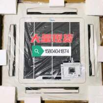 Brand New Original Beauty Multi-Online Out Wind Panel Suction Top Machine Smallpox Machine MBQ402B1 Central Air Conditioning 2P3P5P