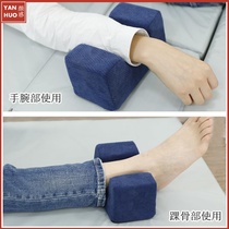 Household pressure sore pad ankle bone pad medical permanent foot pad nursing pad turning mat bedridden paralyzed patient elderly rehabilitation supplies