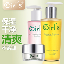 Girls German Girl Clean Care Skin Repair 3 sets Rose Hydrating acne cream