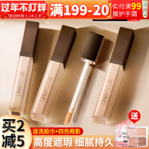 Unny New Version of Second Generation Concealer Brightens Fine Pore unng Cover Tear Gully Repair Dark Circles Pockmarks Student Female
