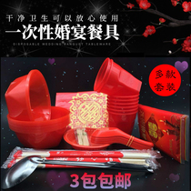 Disposable bowl chopsticks red set tableware wedding banquet special thick combination Bowl Cup spoon 8 sets of 10 people