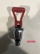 Haike HECMAC original factory wine total boiled water machine tap rear field boiled water machine tap and that is open to use