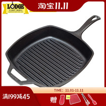 American Lodge iron steak pot household square striped frying pan universal non-coating not easy to stick