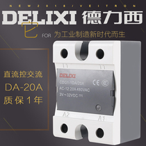 Delixi CDG1-1DA20 single phase SSR solid state relay dc-AC20A DC control AC DA non-contact