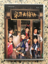 Internship Ru Catch Fast to Kaifeng Mixed Affair (2020) Yang Anqi Fan Yanning 5D HD