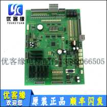 LINCOLN Elevator Main Board LCM28-II USA LINCOLN LINCOLN Elevator LCM28-2 Main Board Original Spot