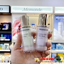 Korea counter dream makeup new isolation cream COTTON VEIL SKIN BASE whitening concealer sunscreen isolation