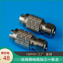 8-core needle hole plug socket