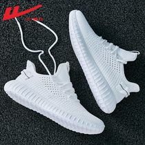 Huili mens shoes running shoes mens summer 2021 new casual breathable mesh shoes coconut shoes sneakers men