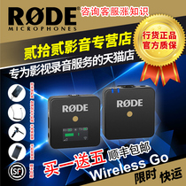 RODE WirelessGo Bee Live mobile phone microphone High-end professional lavalier wireless microphone