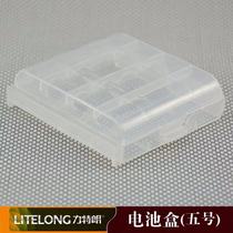 No 5 battery box No 7 battery box Battery storage box Alkaline battery box can be installed No 5 No 7 Universal