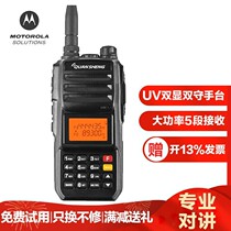 QUANSHENG Quansheng TG-UV2Plus Walkie-talkie high power 50 km self-driving tour outdoor original standard