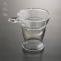 Creative glass tea leak tea separation set tea filter tea compartment tea accessories funnel tea filter tea breamer
