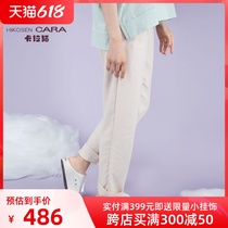 HIKOSEN CARA Kara Cat Day Ensemble Casual Pants Day of Pure Cotton Straight Drum Woman Pure Color Kitty Pants