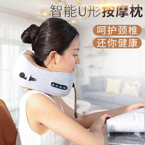 Massager electric U-type pillow cervical spine cervical protection instrument intelligent portable travel male and female sitting car with neck rest on the back