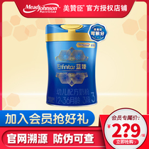 Can points Mead Johnson Lanzhen 3 segment 900 grams canned imported infant formula 12-36 months lactoferrin