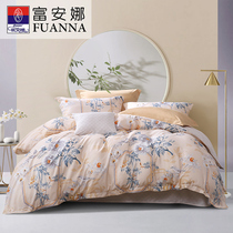 Fuanna Home Spun Pure Cotton Four Pieces Full Cotton Twill Floral Single Double 4 pieces Claustrophobic Courtyard-Special Prices