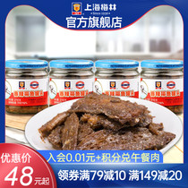 maling Shanghai Merlin spicy fish canned fish 210G G * 4 seafood snack fish meat food convenience food