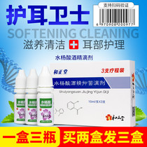 Hedang 3% Salicylic Acid Alcohol Drops Ear Canal Itching Skin Dandruff People Use Childrens Ear Mold Cleaning Earpick Aid
