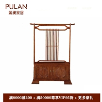 New Chinese Red Wood Cocket Hedgehog Pearl Pearl Pearl Cover Hat Shelf Wooden Release Classical