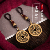 Brass car keychain pendant retro hanging jewelry pendant handmade lanyard motorcycle key ring male personality