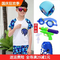 Full set of clothes hot spring split nose bridge ear protection swimsuit mens top swimming goggles childrens swimming trunks boy comfortable set
