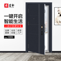 Ya Ruoxuan Class A security door household entry door child safety two-color door indoor outdoor steel door single door