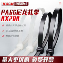 Winter with PA66 large self-locking nylon cable tie low temperature resistant black 8*200mm plastic strap antifreeze