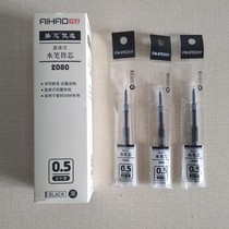 Hobbies 2068 straight type signature pen 0 5mm full needle tube can change the core 2080 black water refill gel pen