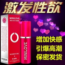 Womens orgasm enhancement Fluid lubrication essence G point to improve desire male tone private passion water spray
