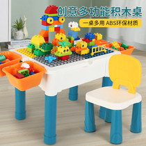  Compatible with high building block table Toy table assembly childrens puzzle baby multi-function game table Boy girl large