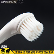 Points gift Shiseido skin-friendly cleansing brush super-soft bristles make cleansing foam richer