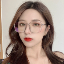 Short-sighted glasses female Korean version of the trendy net red big face square anti-blue light glasses male can be equipped with degree plain eyes