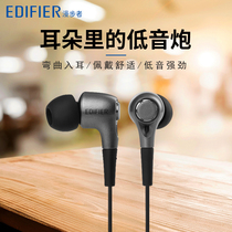 Comics h230p wired headphones In-ear Soft-Head Earplugs Computer Phones Universal Music Sports Games Arena
