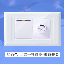 Positive Tai 118 type switch socket NEW5G Two-open double control with throttle switch panel Two-link open throttle