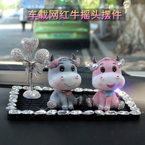 Car interior decoration ornaments shake head calf car decoration supplies creative diamond-studded car decoration beautiful and cute interior on the car
