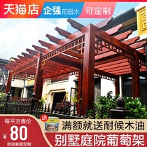 Grape frame courtyard anticorrosive wood corridor climbing vines pavilion room outdoor carbonized wood board simple garden solid wood