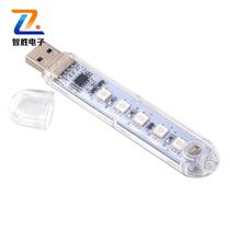 USB colorful light USB car light USB night light student dormitory light USB atmosphere light