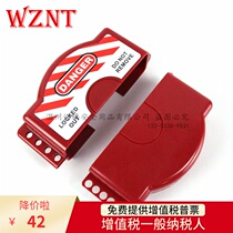 Nuoten adjustable gate valve lock valve industrial management isolation lock safety valve door lock lock lock lock listing NT-AG01