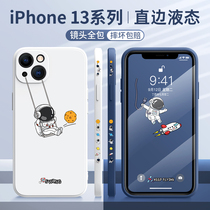 Suitable for apple 13 phone shell iphone13promax new grits liquid silicone side mark pattern astronaut 13mini full bag anti-fall mini protective sleeve male and female fashion creation