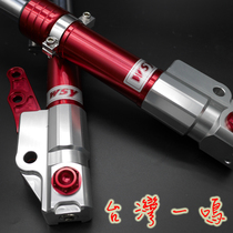 Taiwan Yiming RR1 adjustable fork shock absorption smax third generation Cygnus BWS R Aurora calf curve JET DRG