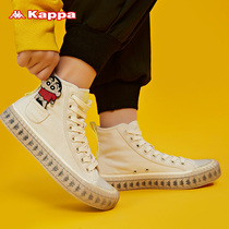 Kappa Kappa string label canvas shoes couple men and women high-top sneakers embroidery sneakers casual white shoes