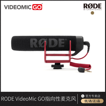 RODE VideomicGO Microphone SLR Camera Set-top Microphone Directional Vlog Radio recording microphone